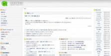 同人専用サイト