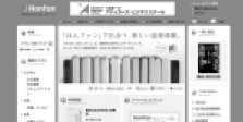 電子書籍ポータル作成